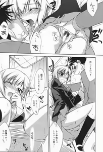 Page 29 of Manga Bangaichi 2007-01 - preview thumbnail