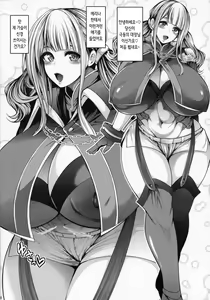 Page 15 of RESONANT EROS - preview thumbnail