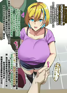 Home Stay — hentai manga cover on Fhentai