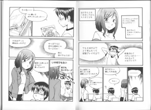 Page 4 of Karada mo Kokoro mo Boku no Mono ~ Hajimete no SM Guide ~ - preview thumbnail