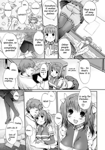 Page 51 of Otome no Renai Jijou - The Maiden's Love Love Affair (decensored) - preview thumbnail