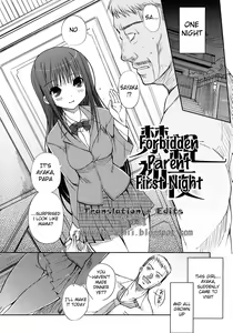 Page 98 of Otome no Renai Jijou - The Maiden's Love Love Affair (decensored) - preview thumbnail
