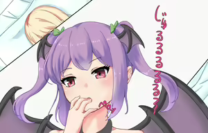 Page 20 of Succubus-chan no Ichaicha Marunomi - preview thumbnail