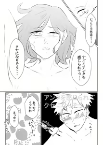 Page 4 of Enshinryoku - preview thumbnail