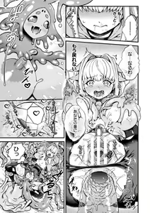 Page 39 of 2D Comic Magazine Ishukan Yuri Ecchi Vol. 2 - preview thumbnail
