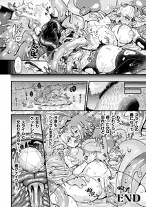 Page 42 of 2D Comic Magazine Ishukan Yuri Ecchi Vol. 2 - preview thumbnail