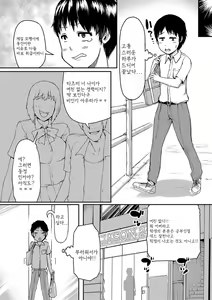 Page 115 of Mamakan Club | 마마간 클럽 - preview thumbnail
