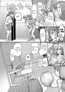 Page 169 of Mamakan Club | 마마간 클럽 - preview thumbnail