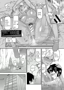 Page 56 of Mamakan Club | 마마간 클럽 - preview thumbnail