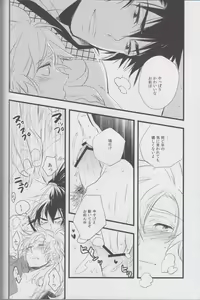 Page 29 of Otona no Sekai. - preview thumbnail