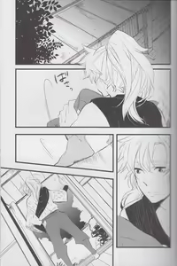 Page 8 of Otona no Sekai. - preview thumbnail