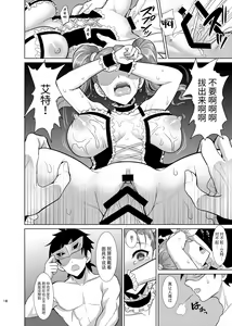 Page 16 of Niizuma Jessica no Ura Puff-Puff-ten Taikenki - preview thumbnail