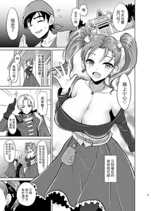 Page 3 of Niizuma Jessica no Ura Puff-Puff-ten Taikenki - preview thumbnail