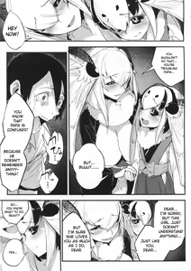 Page 118 of Shiragasane Kire (Shiragasane Soushuuhen Koromo) [English] [Kafka]+[rampantserenity]+[Lazarus H]+ - preview thumbnail
