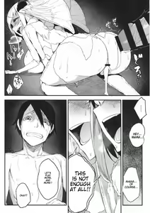 Page 133 of Shiragasane Kire (Shiragasane Soushuuhen Koromo) [English] [Kafka]+[rampantserenity]+[Lazarus H]+ - preview thumbnail