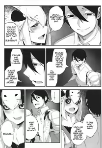 Page 136 of Shiragasane Kire (Shiragasane Soushuuhen Koromo) [English] [Kafka]+[rampantserenity]+[Lazarus H]+ - preview thumbnail
