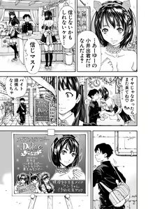 Page 11 of Allargando - preview thumbnail