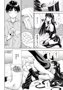 Page 116 of Allargando - preview thumbnail