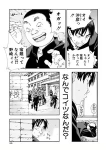 Page 125 of Allargando - preview thumbnail