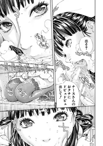 Page 135 of Allargando - preview thumbnail