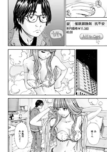 Page 152 of Allargando - preview thumbnail