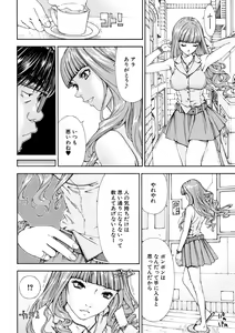 Page 164 of Allargando - preview thumbnail
