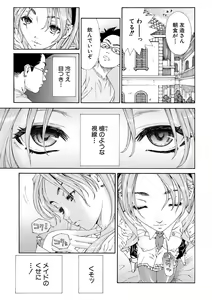 Page 175 of Allargando - preview thumbnail
