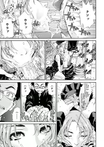 Page 179 of Allargando - preview thumbnail