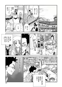 Page 181 of Allargando - preview thumbnail