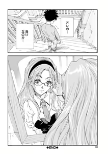 Page 196 of Allargando - preview thumbnail
