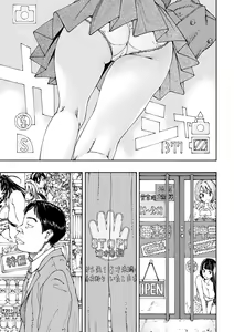 Page 199 of Allargando - preview thumbnail