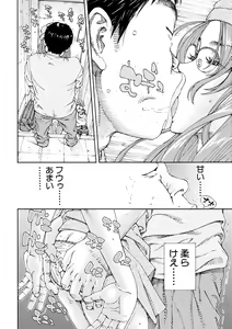 Page 206 of Allargando - preview thumbnail