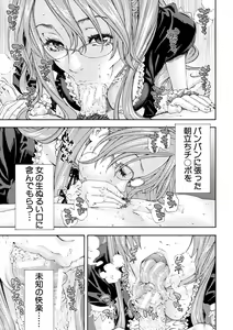 Page 215 of Allargando - preview thumbnail