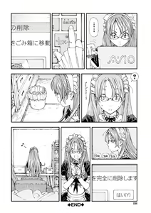 Page 226 of Allargando - preview thumbnail