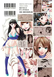 Page 236 of Allargando - preview thumbnail
