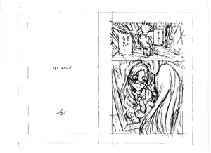 Page 252 of Allargando - preview thumbnail