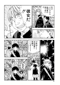 Page 34 of Allargando - preview thumbnail