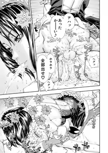 Page 49 of Allargando - preview thumbnail