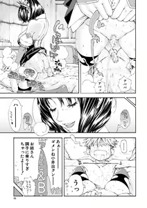 Page 51 of Allargando - preview thumbnail