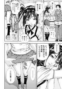 Page 80 of Allargando - preview thumbnail
