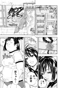 Page 85 of Allargando - preview thumbnail