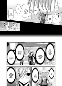 Page 106 of Melon ga Chou Shindou! R Soushuuhen IV - preview thumbnail