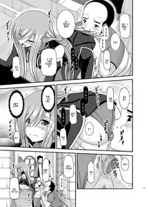 Page 115 of Melon ga Chou Shindou! R Soushuuhen IV - preview thumbnail