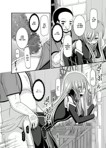 Page 116 of Melon ga Chou Shindou! R Soushuuhen IV - preview thumbnail