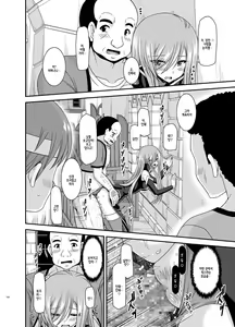 Page 118 of Melon ga Chou Shindou! R Soushuuhen IV - preview thumbnail