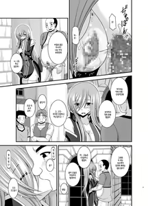 Page 127 of Melon ga Chou Shindou! R Soushuuhen IV - preview thumbnail