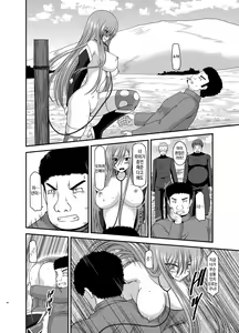 Page 16 of Melon ga Chou Shindou! R Soushuuhen IV - preview thumbnail
