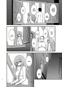 Page 164 of Melon ga Chou Shindou! R Soushuuhen IV - preview thumbnail