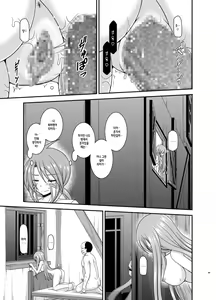 Page 189 of Melon ga Chou Shindou! R Soushuuhen IV - preview thumbnail