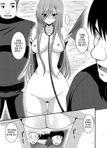 Page 7 of Melon ga Chou Shindou! R Soushuuhen IV - preview thumbnail
